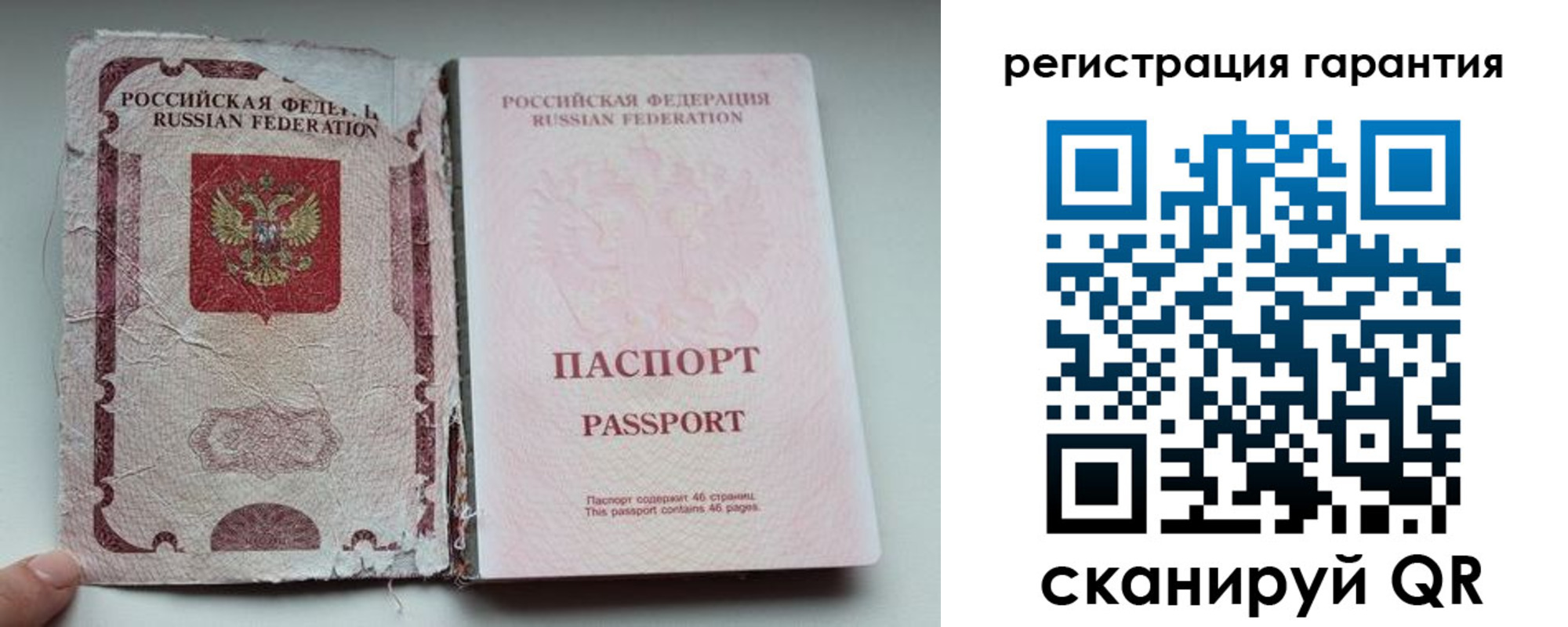 временная регистрация в Оренбургской области